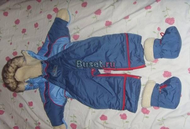 Детский комбинезон (трансформер) Санкт-Петербург