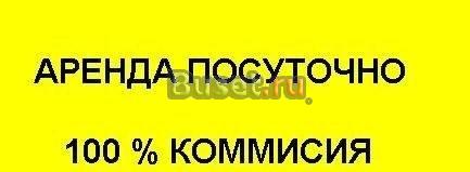 Сдается комната в 3-х кв. м.академическая.для 1-М Санкт-Петербург