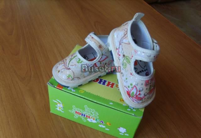 Текстильные туфельки фирмы Юничел Челябинск