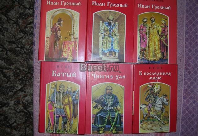 Исторические Москва