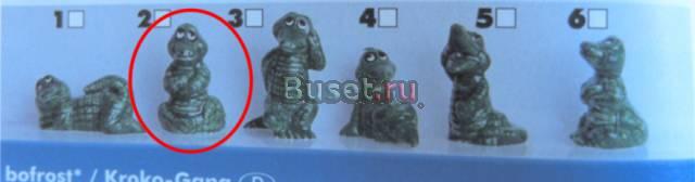 Киндеры из серии крокодилы Москва