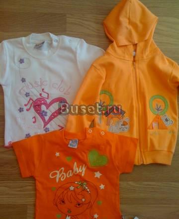 Пакет вещей Москва