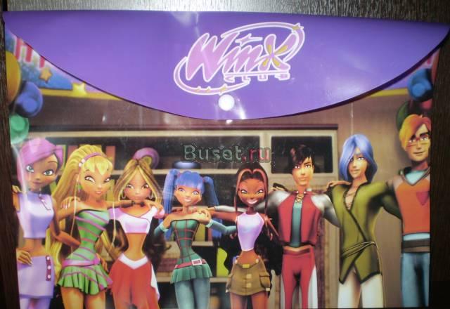Папки  winx Москва