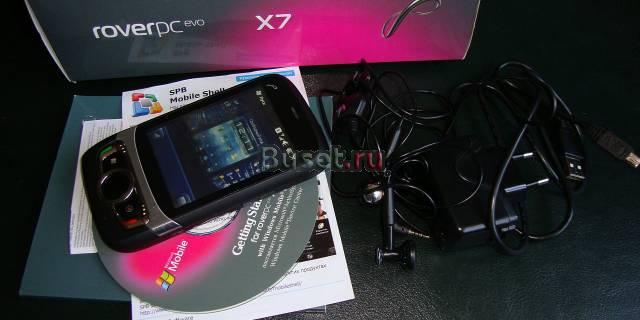 Rover PC evo x7 отличный коммуникатор Москва