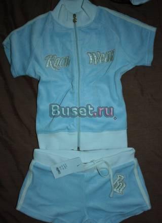 Супер костюмчик Санкт-Петербург