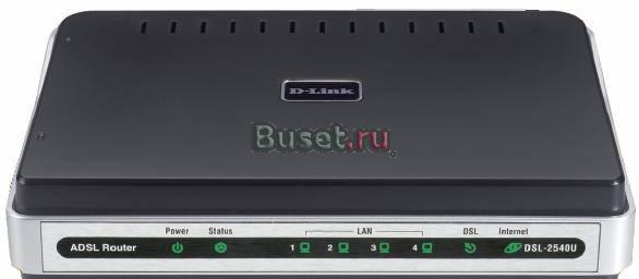 Роутер D-Link DSL-2540U Санкт-Петербург