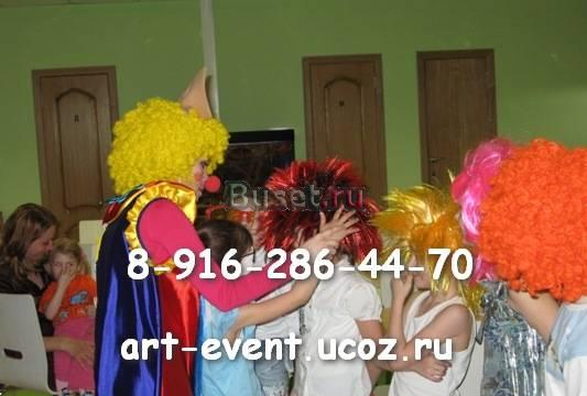 Весёлые клоуны, фея, золушка, лунтик на праздник Москва
