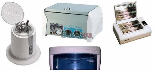 Стерилизаторы. Новые Москва