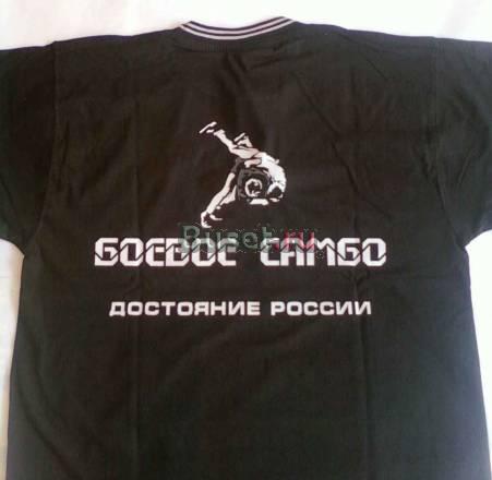 Одежда с символикой боевых единоборств Санкт-Петербург
