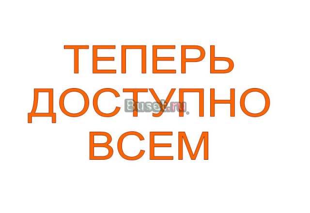 Квартира в Газопроводе Москва