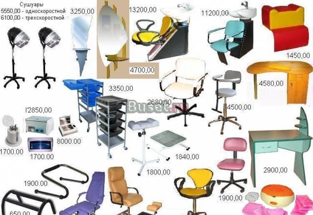 Парикмахерское оборудование. Новое Москва