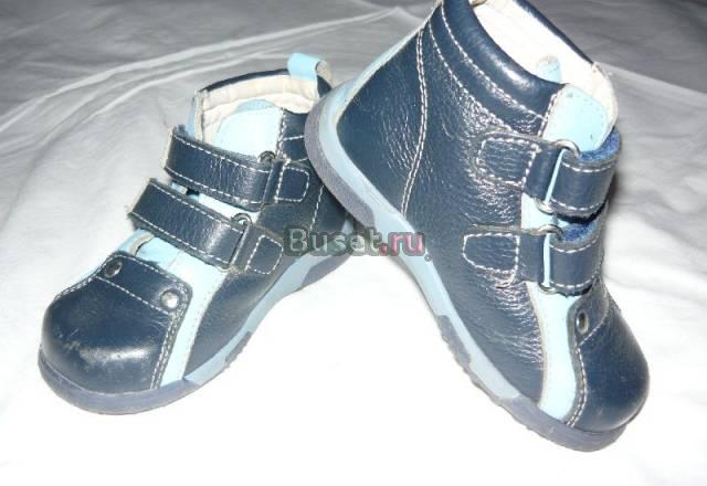 Ортопедические полуботинки. Размер 23 Санкт-Петербург