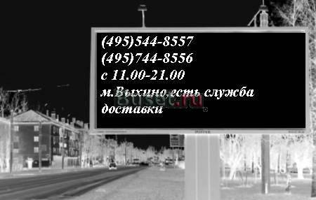 Тариф с прямым номером Москва
