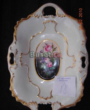 Фарфороваые блюда Бронницы