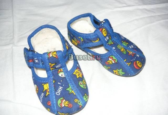 Тапочки мягкие на липучках.Размер 130 - российкий Санкт-Петербург