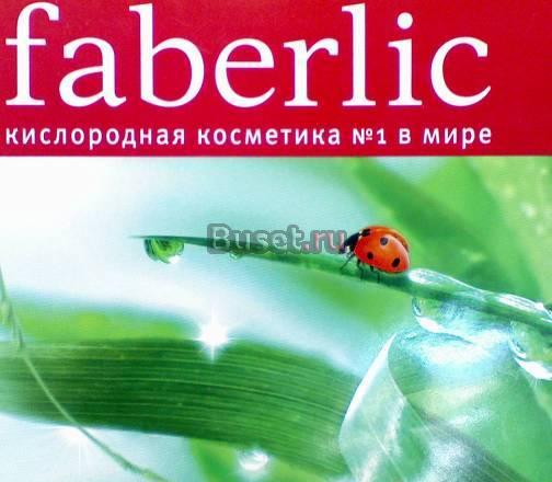 Серум- активные сыворотки для сохранения молодости Жигулевск