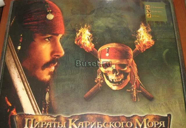 Настольная игра "Пираты Карибского моря" Москва