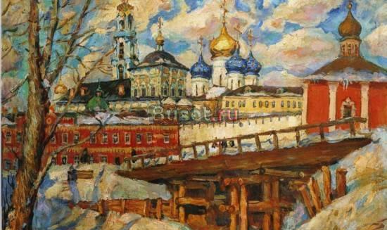 Картина холст масло 1951 г. 1  f-artplanet.ru Москва