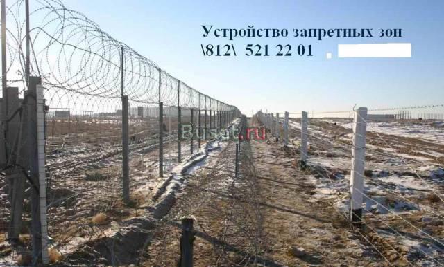 Заграждения из  колючей ленты егоза Санкт-Петербург