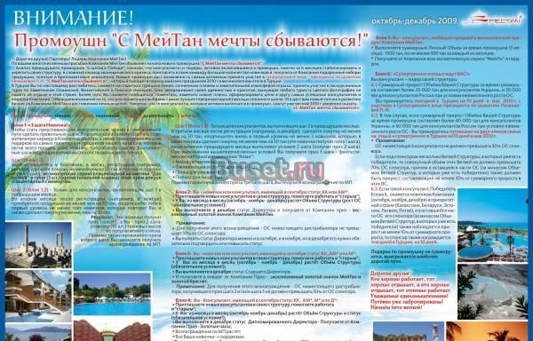 Уникальные средства ухода за лицом Воронеж