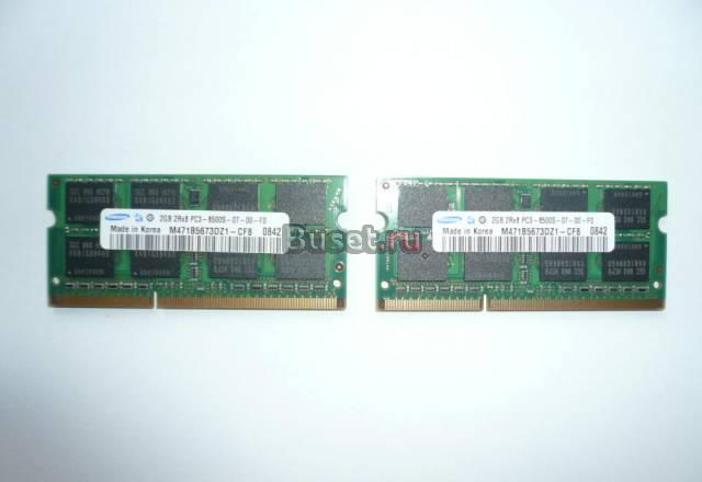 Продам оперативную память 2x2 Gb DDR3 Москва
