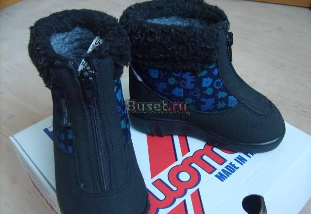 Валенки Kuoma Baby 22р Москва