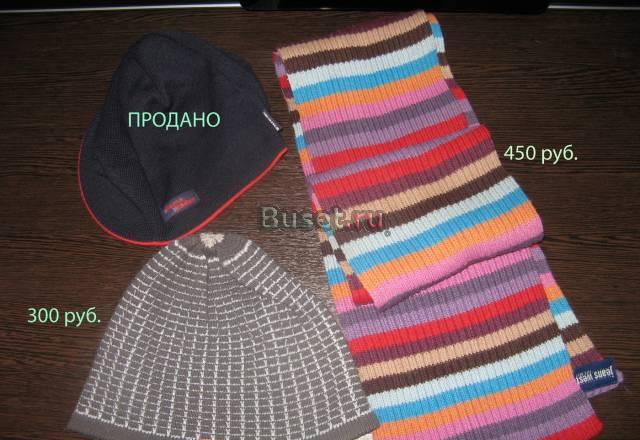 2 шапки (размер 56) и шарф Москва