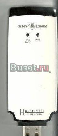 Модем скайлинк anydata ADU-310A Санкт-Петербург