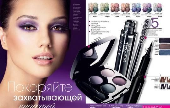 Косметика по каталогам Avon Санкт-Петербург