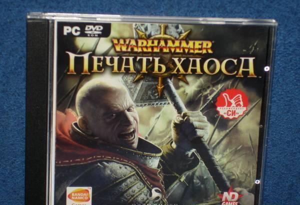 Печать хаоса Москва