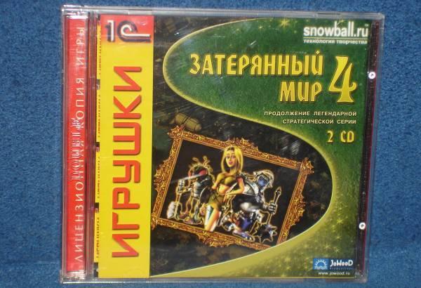 Затерянный мир 4 Москва