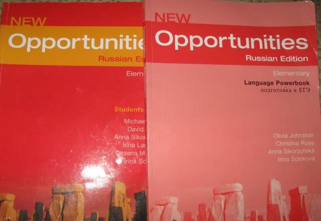 Учебники по 100руб анг,фр Санкт-Петербург