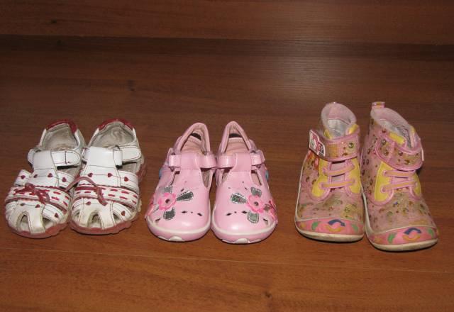 Обувь Москва