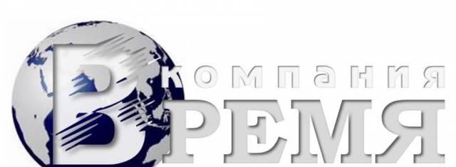 Картриджи и расходные материалы Санкт-Петербург