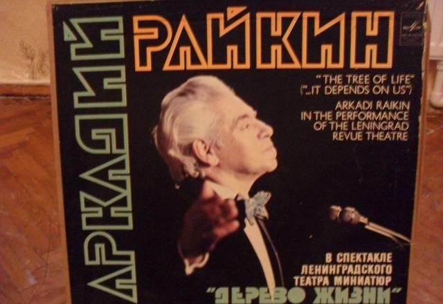 Грампластинки Санкт-Петербург