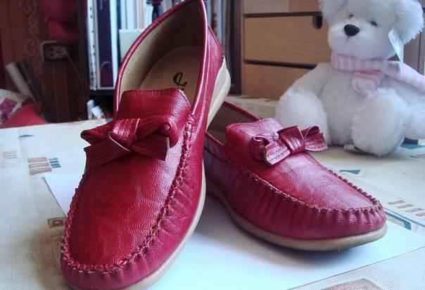 Мокасины Москва