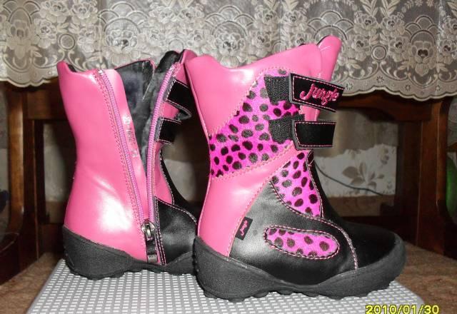 Обувь Москва