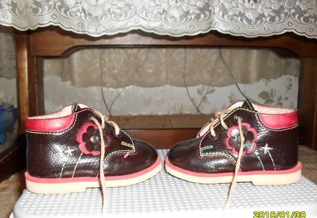 Обувь Москва