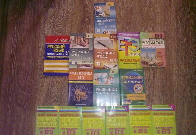 Подготовка к Егэ Омск