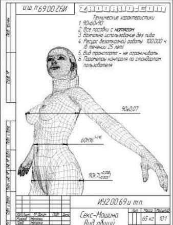 Чертежи на заказ (на компьютере и вручную) Тюмень
