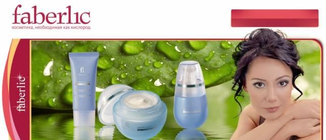 Парфюмерия и косметика Фаберлик. Работа в Фаберлик Москва