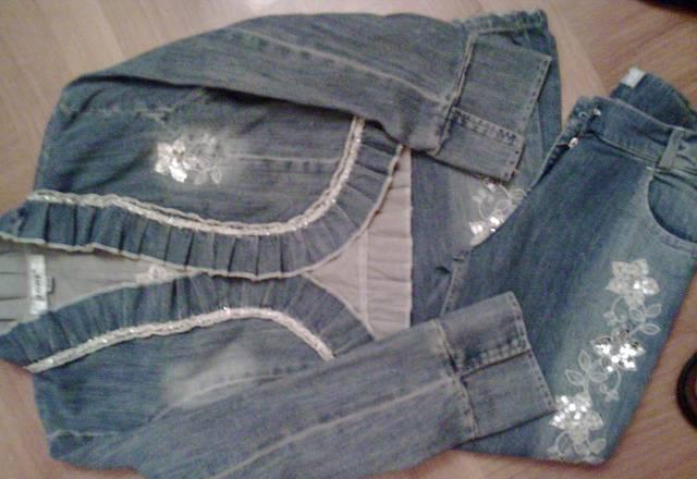 Костюм Москва