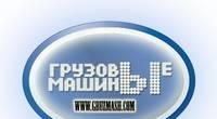 Запчасти для Faw в Петербурге Санкт-Петербург