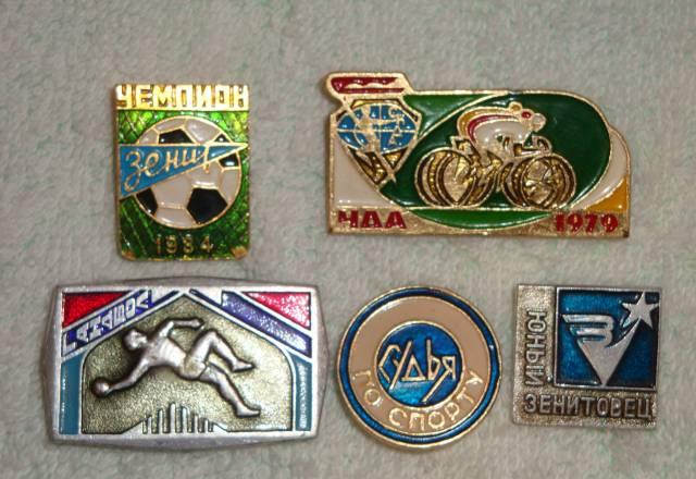 11 значков на спортивную тематику Санкт-Петербург