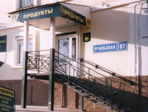 ВХОДНЫЕ ГРУППЫ сварные с металлическими лестницами Пермь