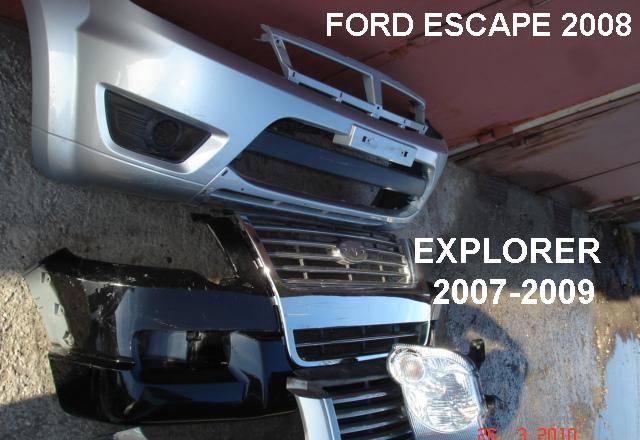 Б/у бу бампер эскейп escape explorer 2007 2008 Москва