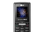 Сотовый телефон LG GB110 wine red Москва