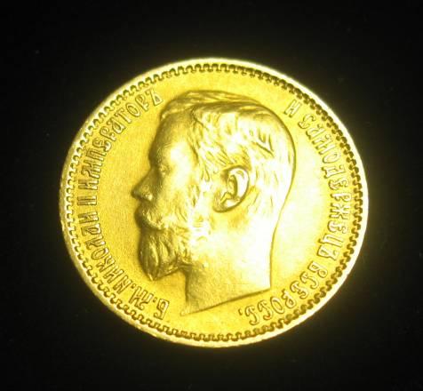 5 рублей 1898г. а.Г. золото 900 пробы 4.3гр Санкт-Петербург