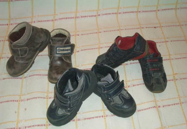 Обувка Москва