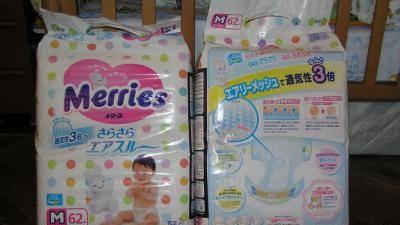 Подгузники merries Москва